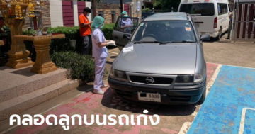 ข่าวหวย