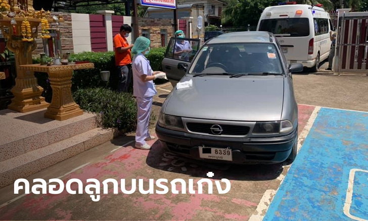 ข่าวหวย