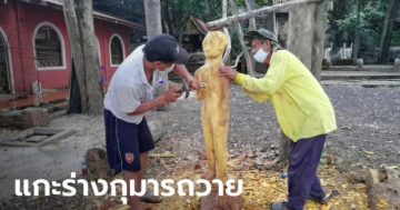ข่าวหวย
