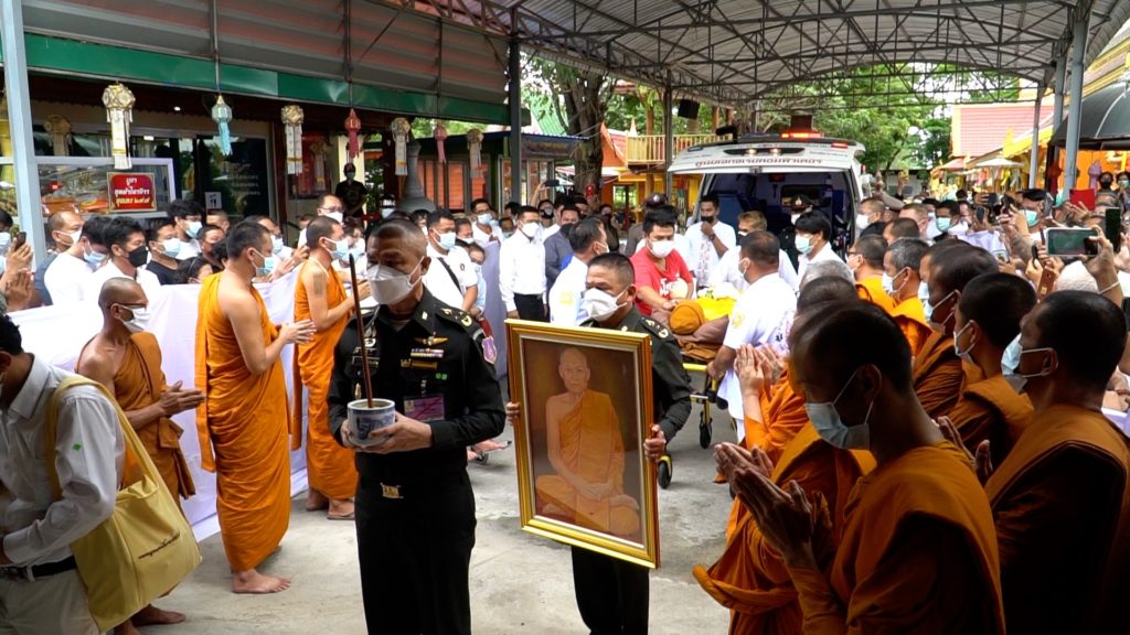 ข่าวหวย
