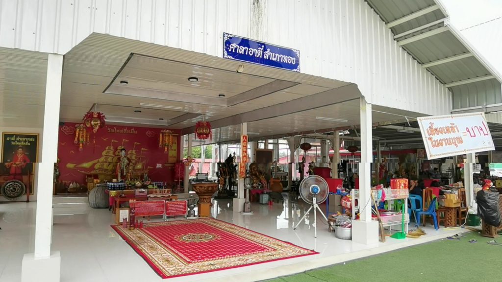 ข่าวหวย