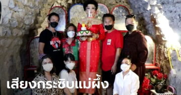 ข่าวหวย