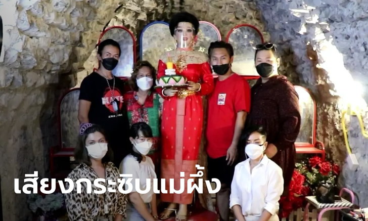 ข่าวหวย