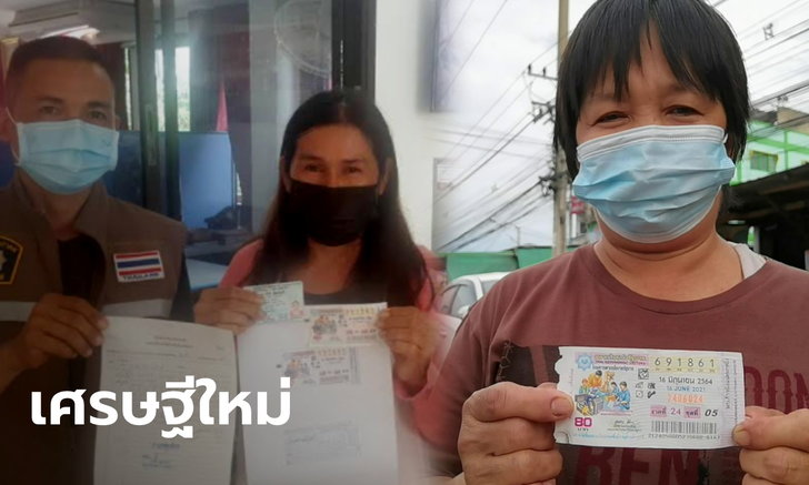 ข่าวกีฬา