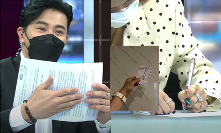 ข่าวหวย