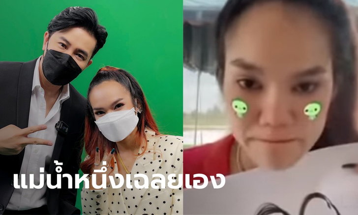 ข่าวหวย