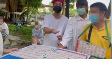 ข่าวหวย