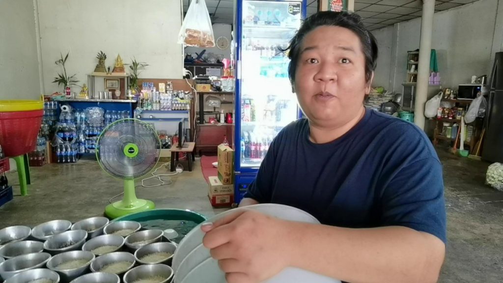 ข่าวหวย