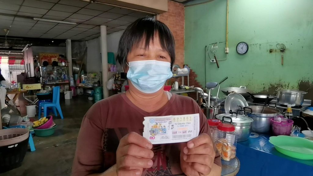 ข่าวหวย