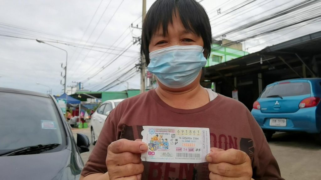 ข่าวหวย