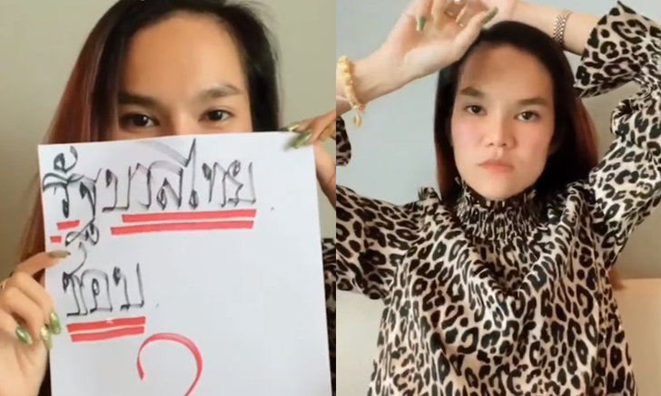 ข่าวหวย