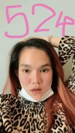 ข่าวหวย