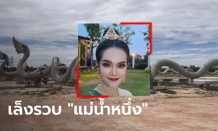 ข่าวกีฬา
