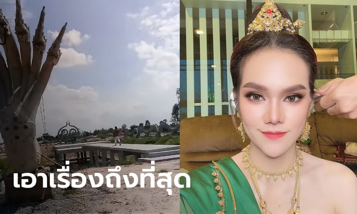 ข่าวหวย