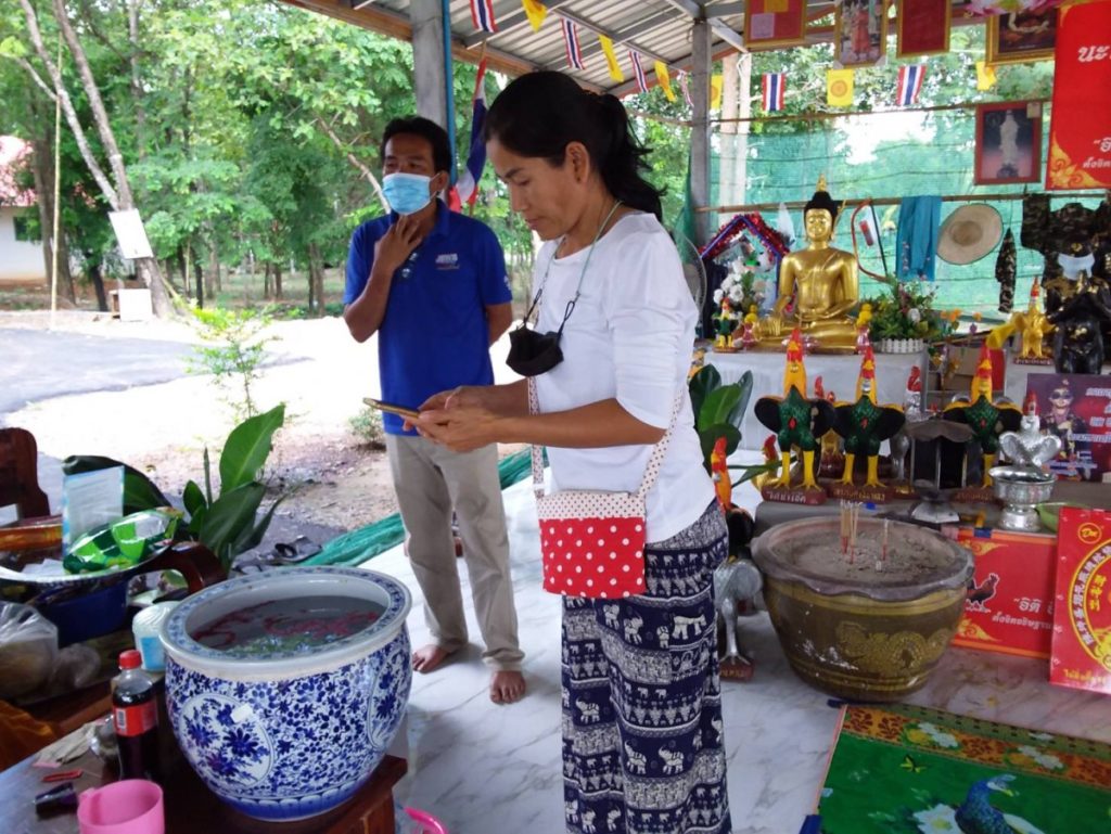 ข่าวหวย