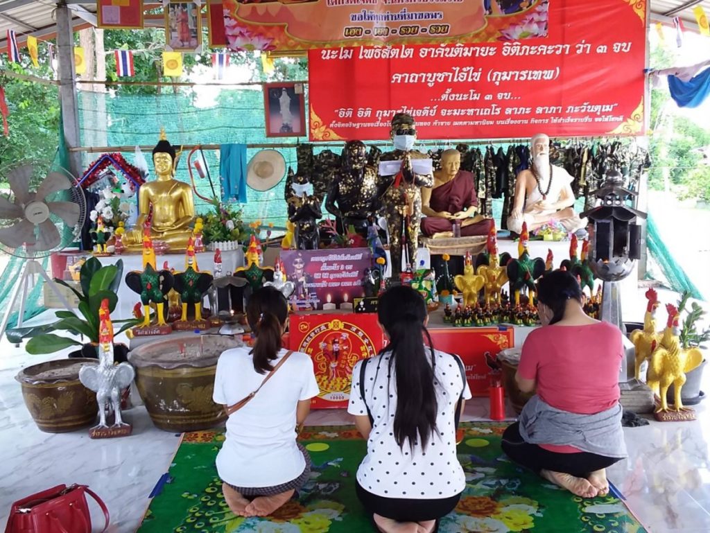 ข่าวหวย