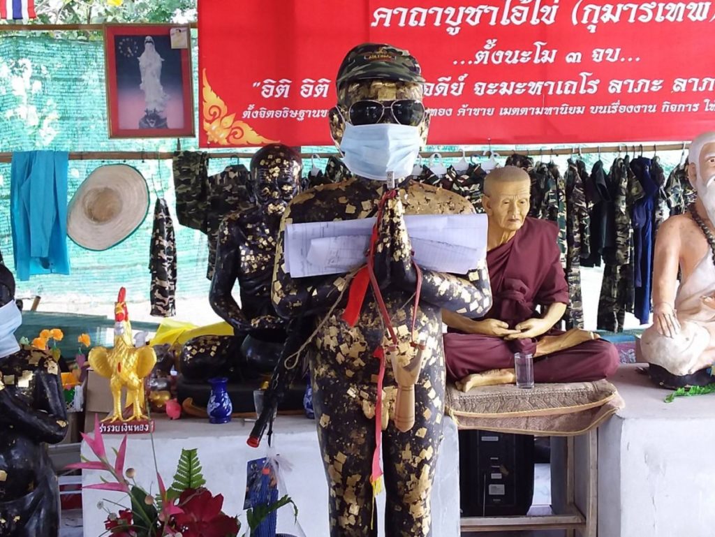 ข่าวหวย