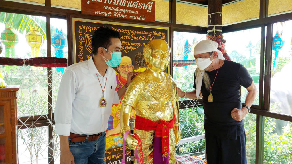 ข่าวหวย