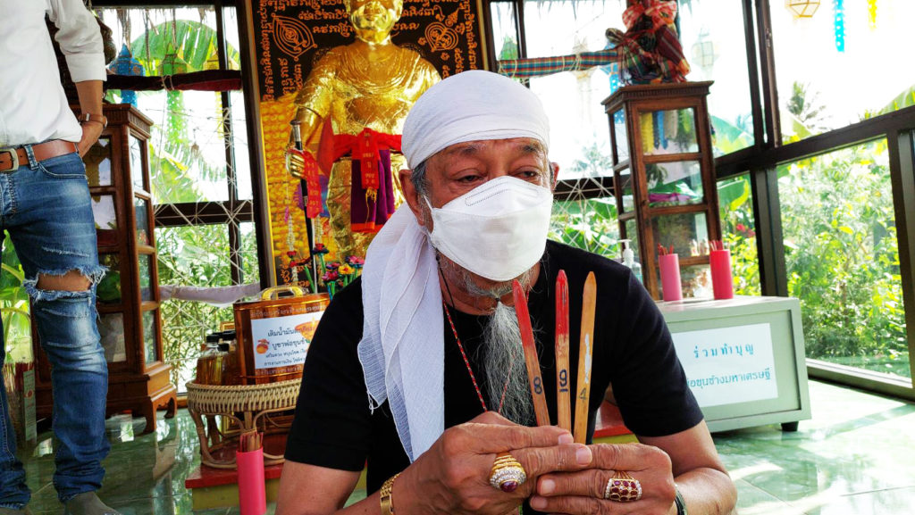 ข่าวหวย