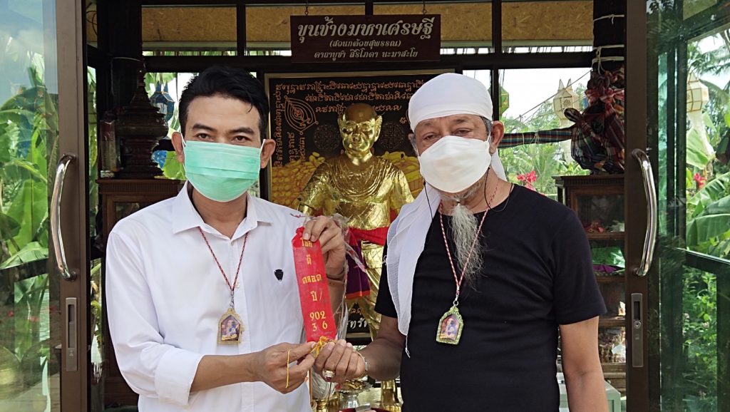 ข่าวหวย