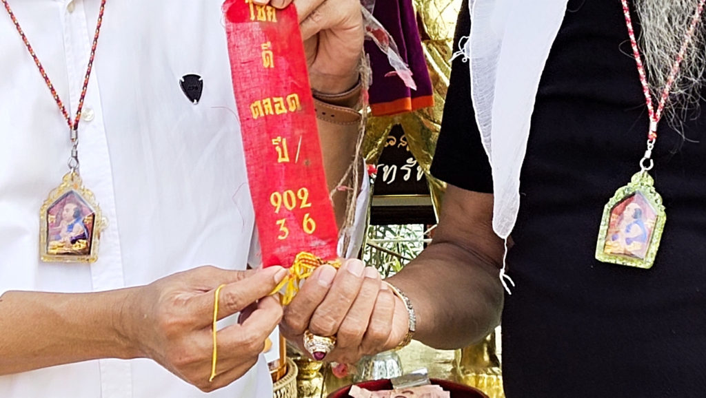 ข่าวหวย