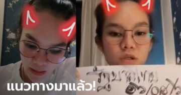 ข่าวหวย