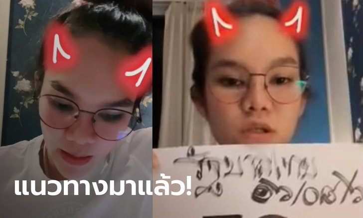 ข่าวหวย