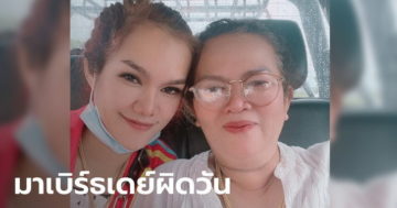 ข่าวหวย