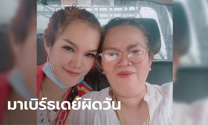 ข่าวหวย
