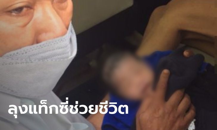ข่าวหวย