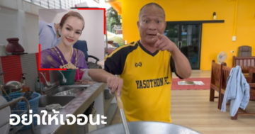 ข่าวหวย
