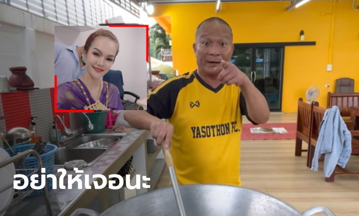 ข่าวหวย