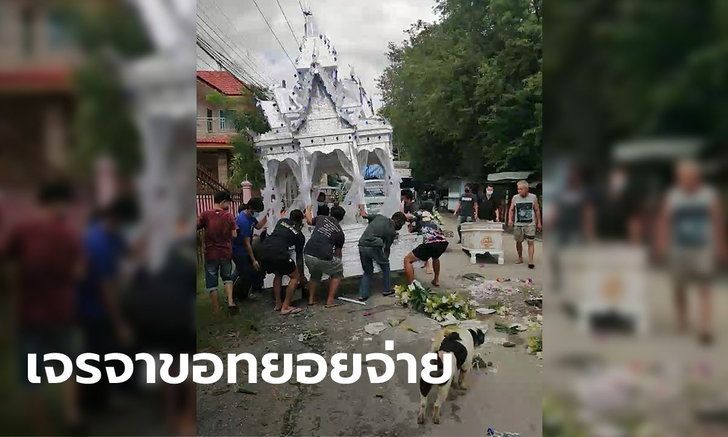ข่าวหวย