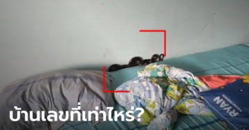 ข่าวหวย