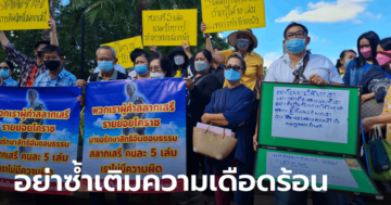 ข่าวหวย