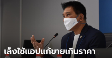ข่าวหวย
