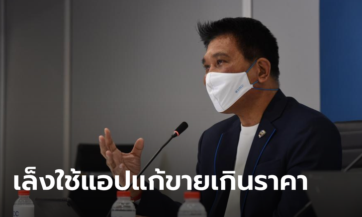ข่าวหวย