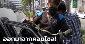 ข่าวหวย