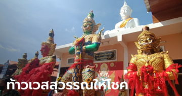 ข่าวหวย