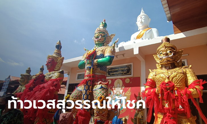ข่าวหวย
