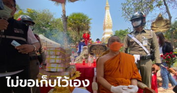 ข่าวหวย