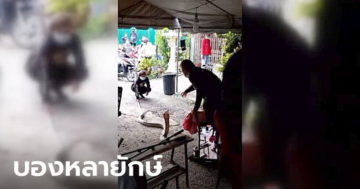 ข่าวหวย