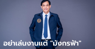 ข่าวหวยออนไลน์