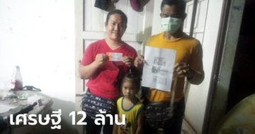 ข่าวหวยออนไลน์