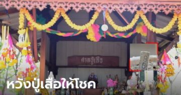 ข่าวหวยออนไลน์