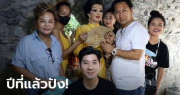 ข่าวหวยออนไลน์