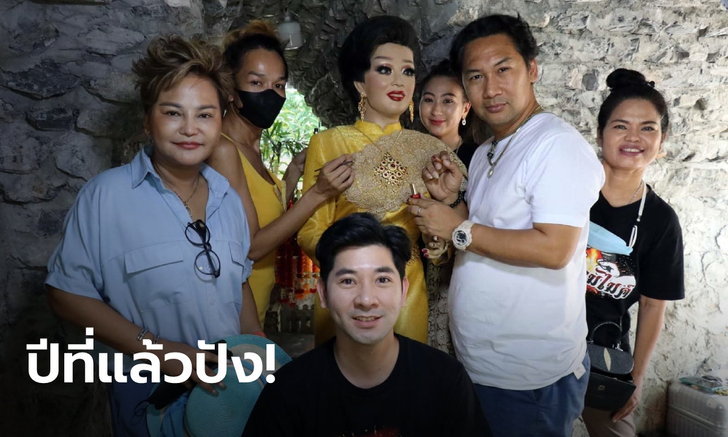 ข่าวหวยออนไลน์