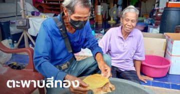 ข่าวหวย