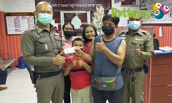 ข่าวหวยออนไลน์