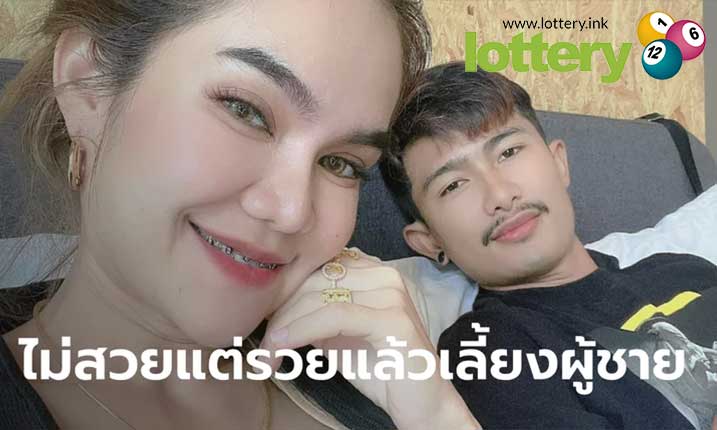 แม่น้ำหนึ่ง